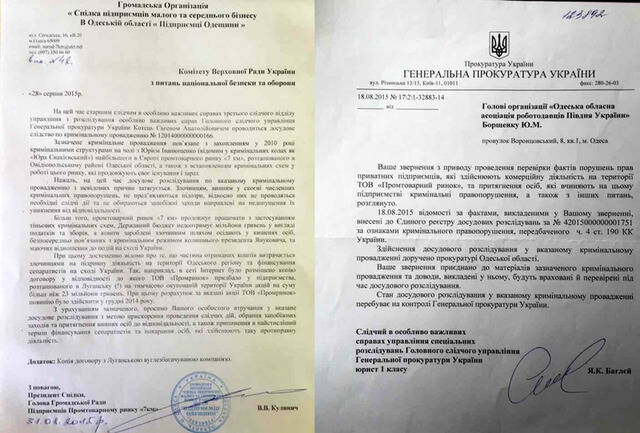 "7 километр" и отмывание денег: Александр Кифак снова в центре скандала