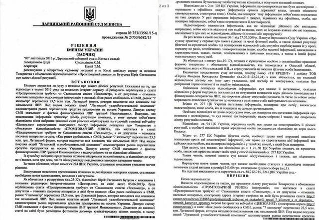"7 километр" и отмывание денег: Александр Кифак снова в центре скандала
