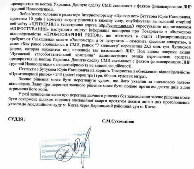 "7 километр" и отмывание денег: Александр Кифак снова в центре скандала