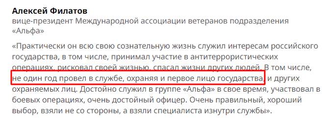 Реальная «крыша» боксера-уголовника Умара Кремлева qquiqrhirkidqrkmp