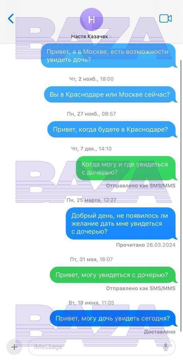 Футболист Матвей Сафонов борется с бывшей женой за право видеться с дочерью uqiddtiqthiqrhkmp