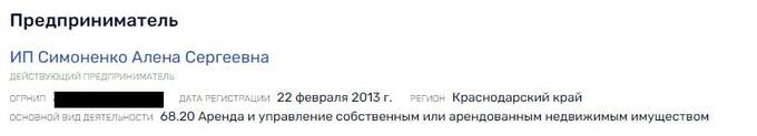Полковник МЧС Кубани под следствием: Симоненко обвиняют в заказном убийстве
