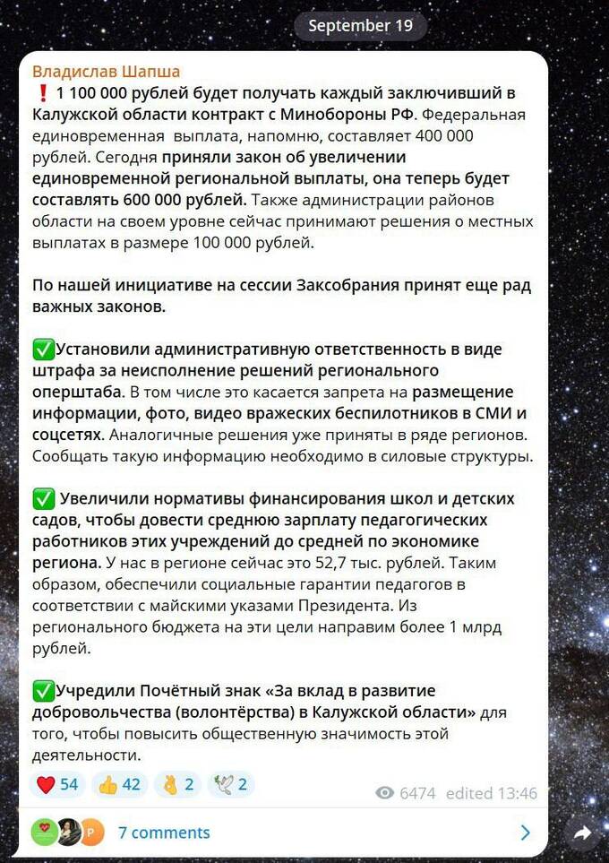 В Калужской области запретили размещать фото и видео украинских беспилотников в соцсетях qhtiqtqiqkkirzkmp