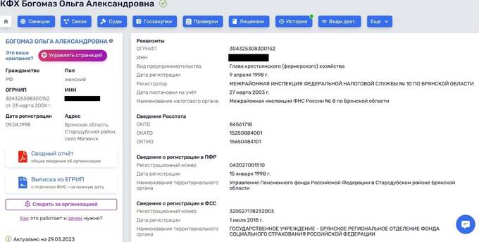 "Картофельный царь" Богомаз инициировал проверку в отношении своего заместителя