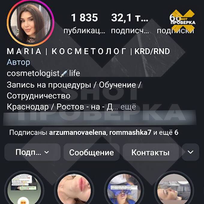 Беременная модель столкнулась с ужасными последствиями «уколов красоты»