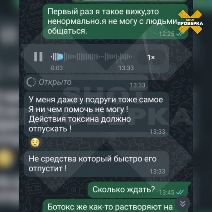 Беременная модель столкнулась с ужасными последствиями «уколов красоты»