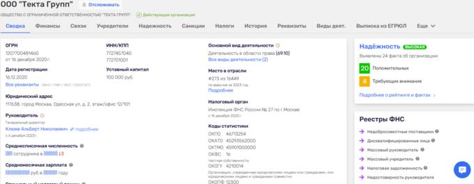 Tekta Group возвращает к жизни "Рублевскую ривьеру" на месте заброшенного проекта Полонского qqxiqzzixuitqkmp