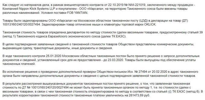Tekta Group возвращает к жизни "Рублевскую ривьеру" на месте заброшенного проекта Полонского