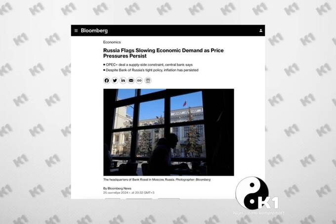 Центральный банк России фиксирует первые признаки стагфляции rqikuiqzidzxkmp