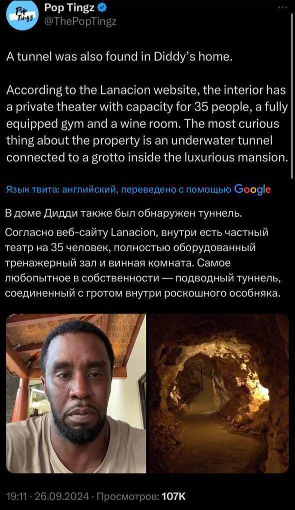 Рэпера P. Diddy обвиняют в сексуальном насилии по отношению к Джастину Биберу uqiddtiueiqutkmp