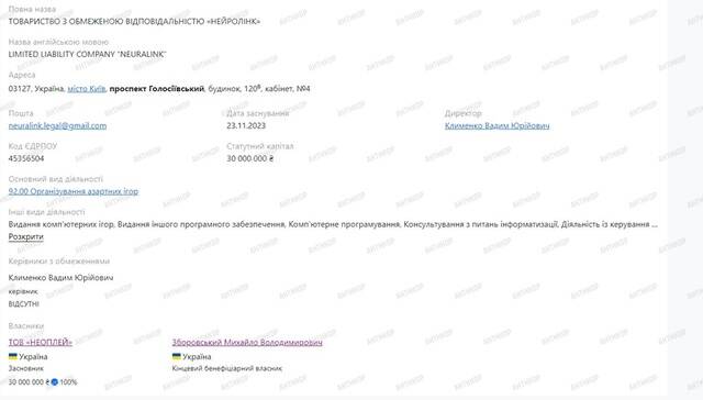 Кто скрывается за Cosmobet: Михаил Зборовский – "фунт" россиянина Сергея Токарева qqxidqdiqeriqerkmp