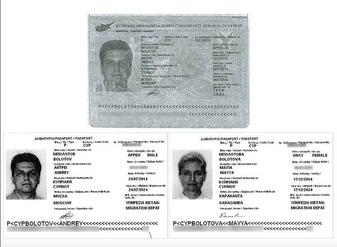 Депутаты от «Единой России», олигархи и российские военные подрядчики скрываются в Латвии