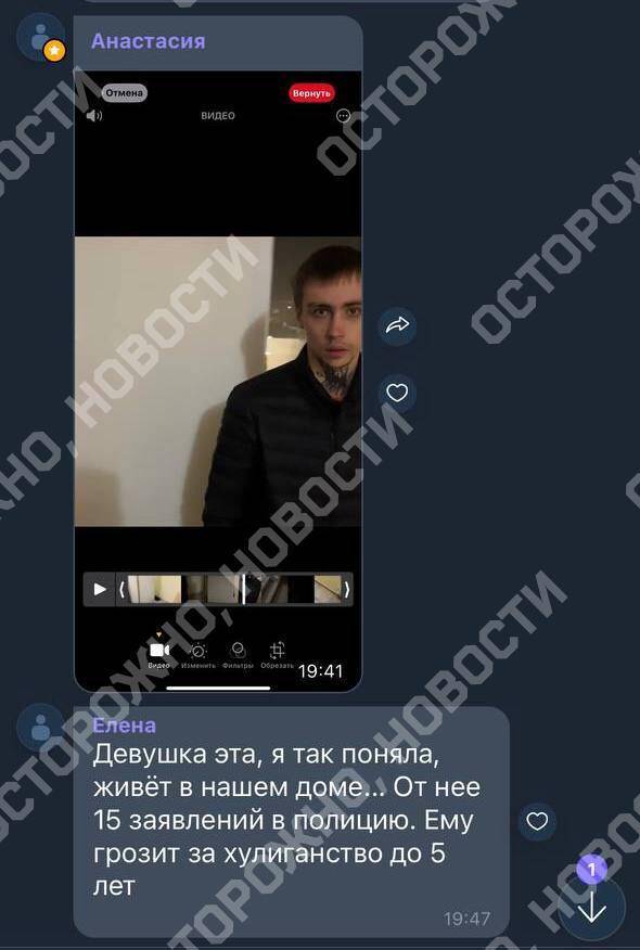 В Кирове девушка страдает от преследований сталкера в течение нескольких лет dzhiuxidetidtekmp
