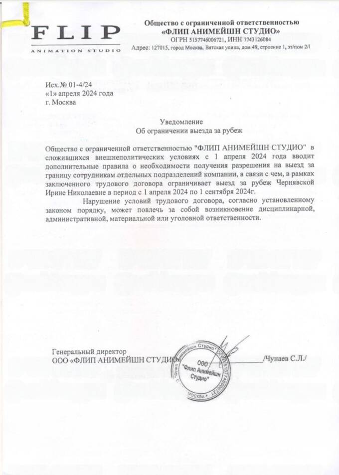 Кризис в Garantex: Александр Нтифо-Сиао и Павел Каравацкий под угрозой после расследований qthitqikqidztkmp