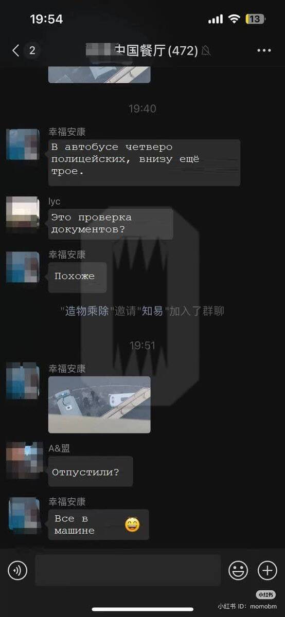 Росгвардия задержала китайских студентов в общежитии МГУ