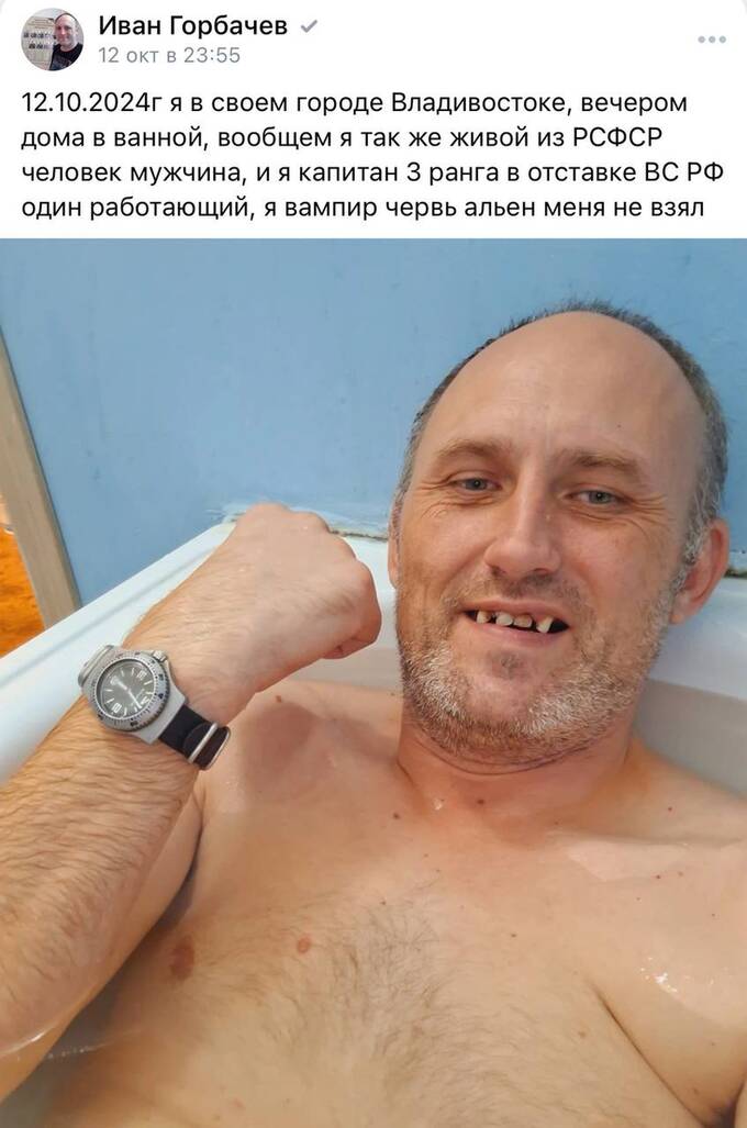 «Человек-мем» Иван Горбачёв станет присяжным заседателем kdidrqiquqitzkmp