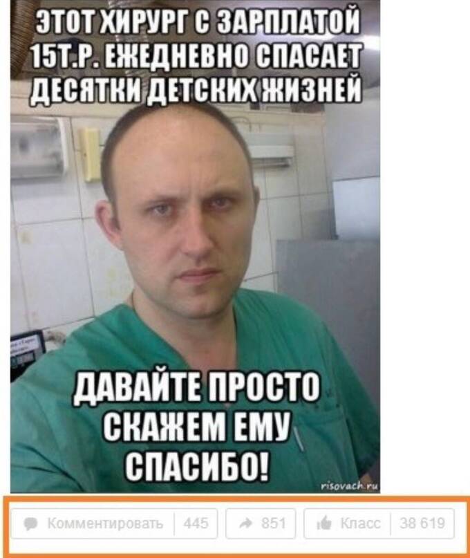 «Человек-мем» Иван Горбачёв станет присяжным заседателем