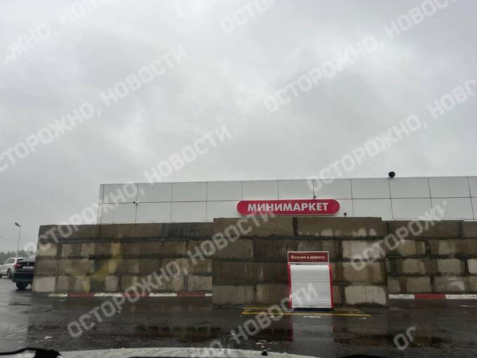 Брянские заправки готовятся к атакам беспилотников qzeidxiqqzidtekmp