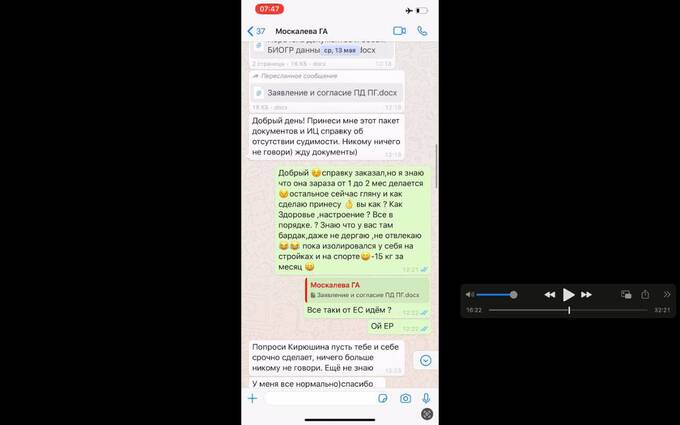 Чиновница из Сочи устроила аферу на 2 миллиарда рублей с помощью зятя