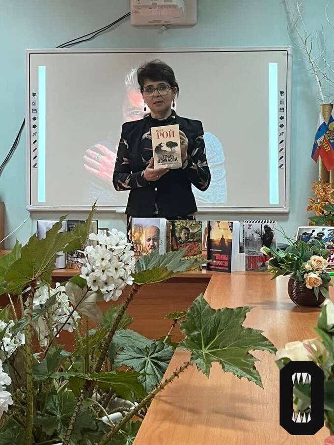 Школьников Башкортостана ознакомили с Z-литературой