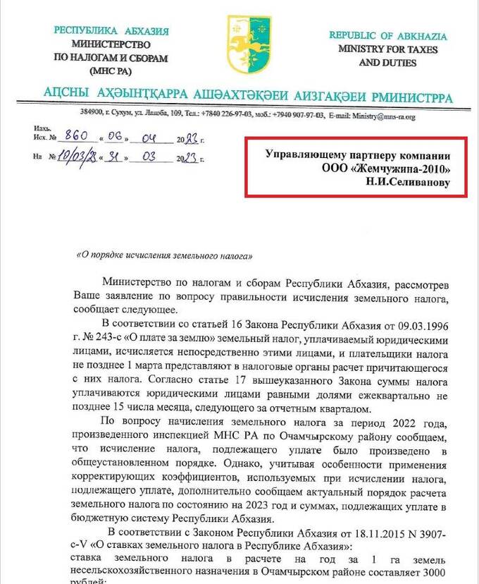 Поменял ли Лукашенко национальные интересы на участок у моря?