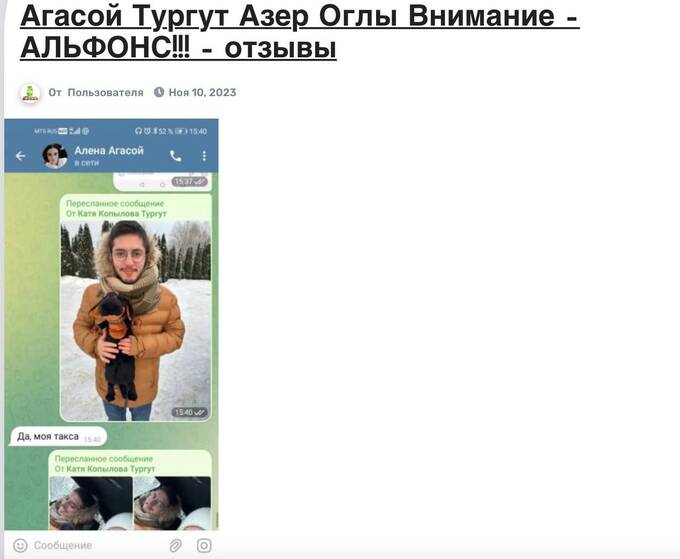 Зампред Центробанка Чистюхин подозревается в использовании помощницы для политических интриг