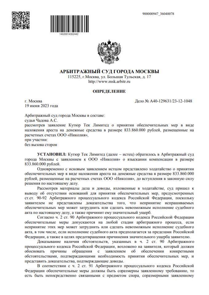 Собственник ресторана «Николия» уходит от ответственности: что скрывает Александр Удодов? rxiqkqidzziqkekmp