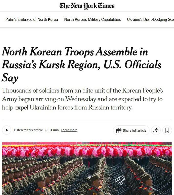 На военные аэродромы России прибыли северокорейские солдаты tidtdiukiqqkkmp