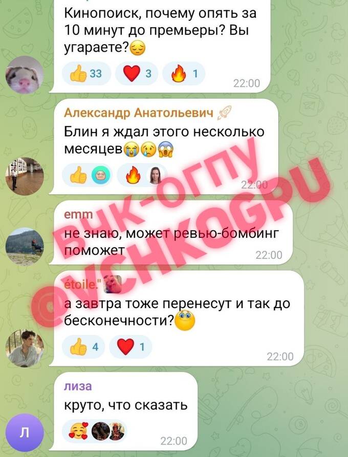 "Кинопоиск" снова переносит премьеру "Преступления и наказания", вызывая гнев подписчиков