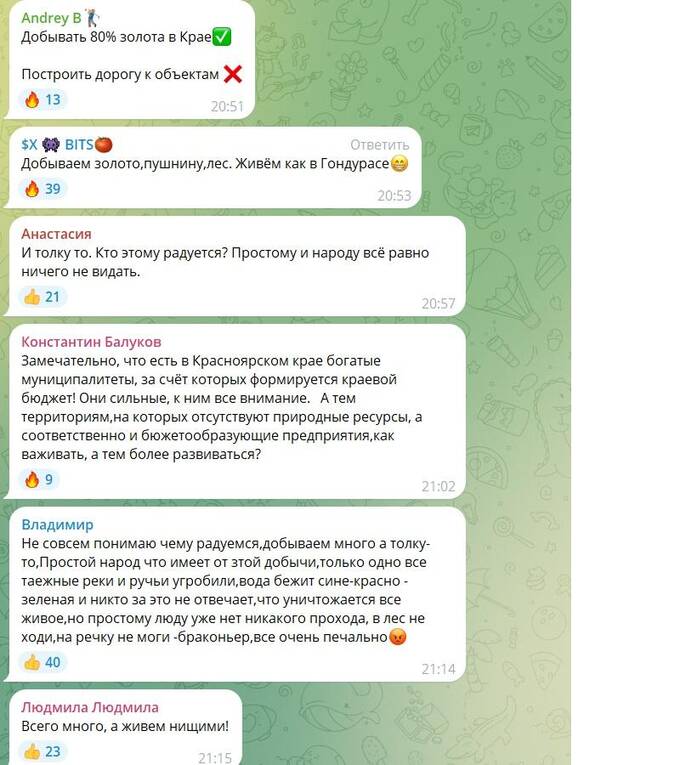 Котюков на «Полюсе»: население не оценило золотую экскурсию губернатора
