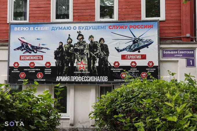 Во Владимирской области военкомат подозревают в хищении зарплат военных dzxidqriekidezkmp
