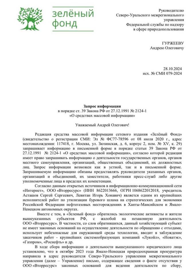 Бизнесмен Сергей Асташов продолжает заключать контракты несмотря на отмену лицензии queidqhikihtkmp