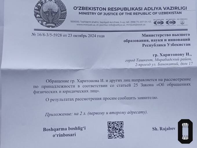 Учащиеся Ташкентского ВГИКа жалуются на качество образования и увольнение лучших преподавателей driqtqireiquekmp