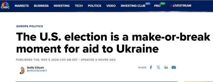 Аналитики предсказывают снижение финансирования Украины при любом президенте США qzeiqhuiqdrirkkmp