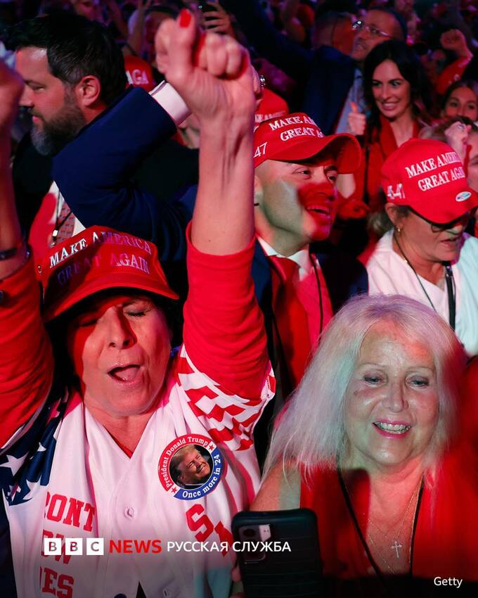 Спикер Палаты представителей объявил Трампа победителем на выборах президента США