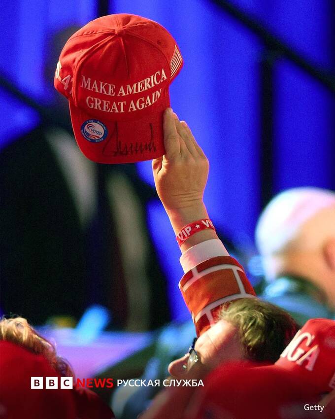 Спикер Палаты представителей объявил Трампа победителем на выборах президента США