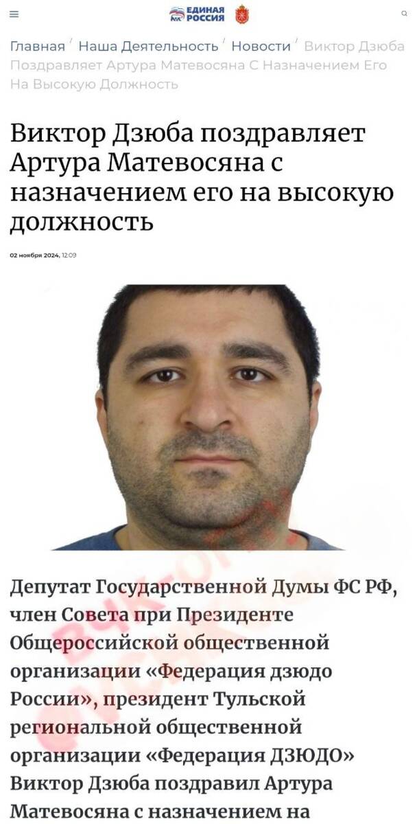 Семейная сеть власти в Туле: брата прокурора назначили на ключевую должность qqxiuzideqidqkmp