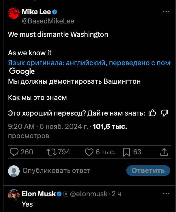 Сенатор Ли и Илон Маск требуют реформ в госаппарате США qdtidxiqheiukkmp