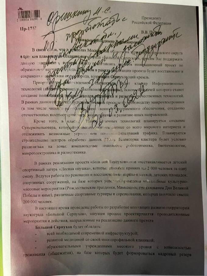 Как Арутюнян с помощью Кремлева превратил Арбитражный суд в Краснодаре в частное предприятие