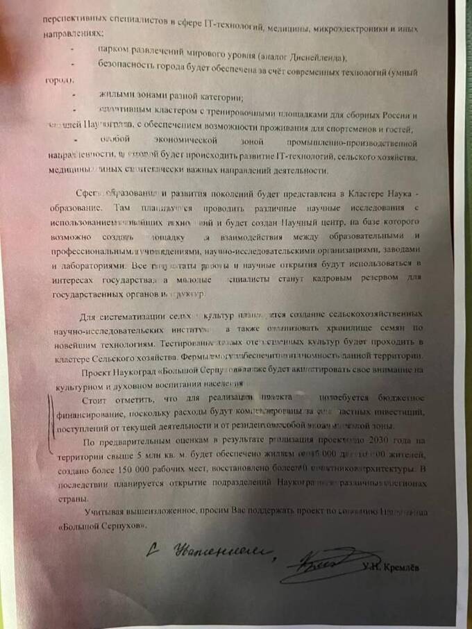 Как Арутюнян с помощью Кремлева превратил Арбитражный суд в Краснодаре в частное предприятие