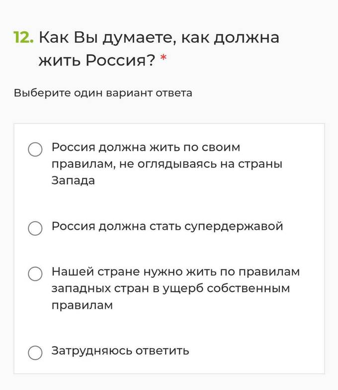 В Туле подростков тестируют на знание целей "СВО" quzidztiqruiqrkmp