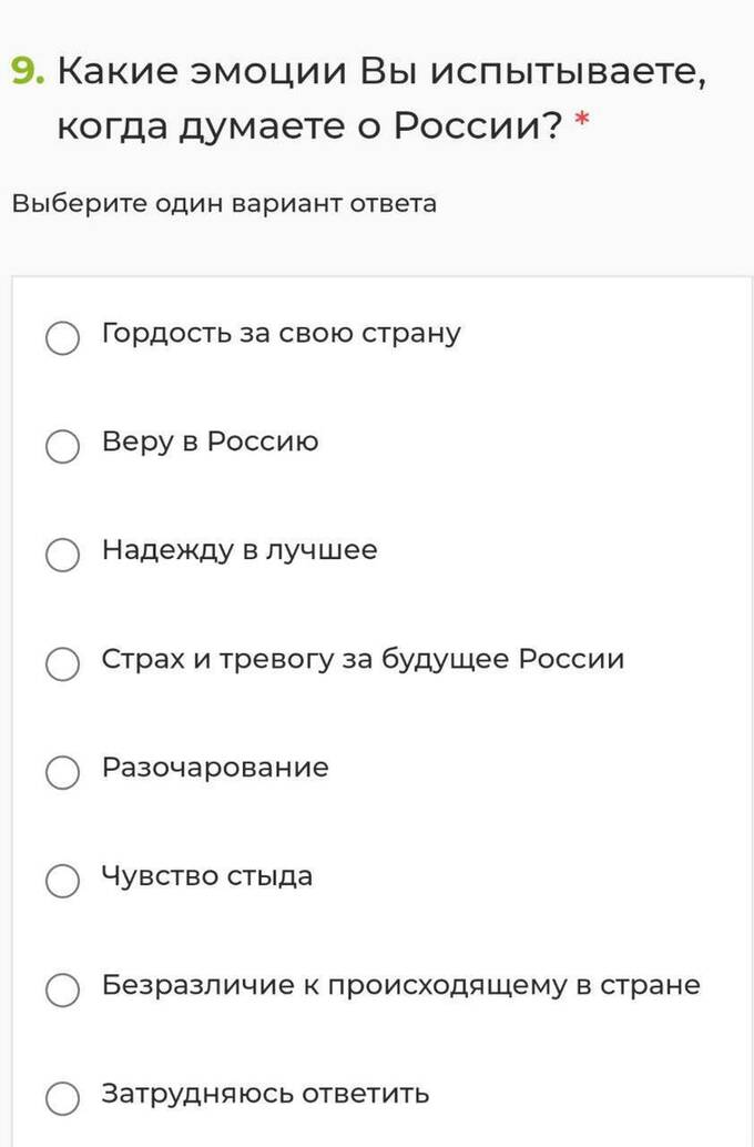 В Туле подростков тестируют на знание целей "СВО"