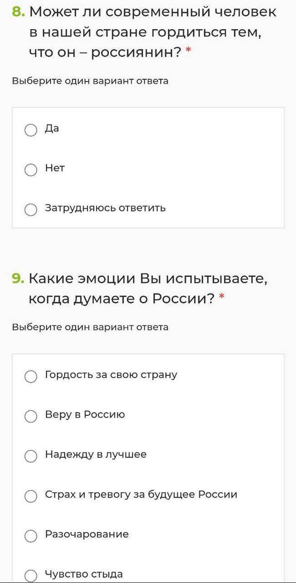 В Туле подростков тестируют на знание целей "СВО"