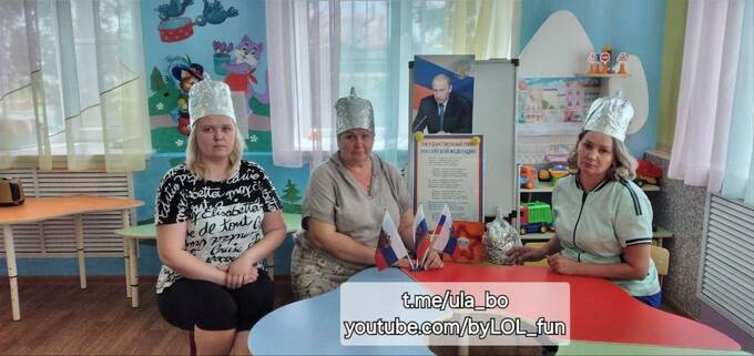 Школы Воронежской области изготовили шапочки из фольги для защиты от спутников НАТО