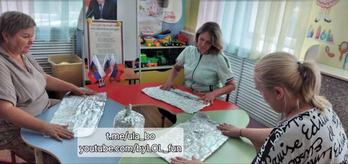 Школы Воронежской области изготовили шапочки из фольги для защиты от спутников НАТО
