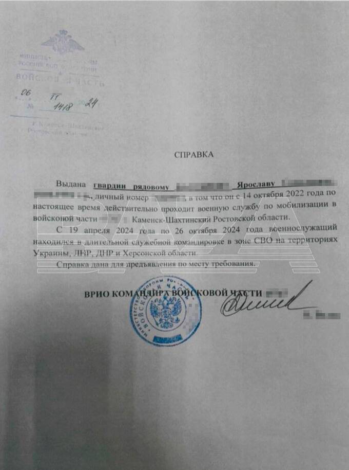 В Калмыкии военному выдали штраф за пьяную езду, хотя он был на фронте exixriqzxiqqrkmp