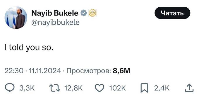 Президент Сальвадора прокомментировал рост курса биткоина qkhiqexiqrhiqkqkmp