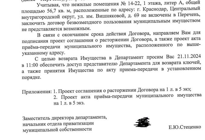КПРФ в Краснодаре продолжит деятельность без помощи мэрии qeuidttiuikrkmp
