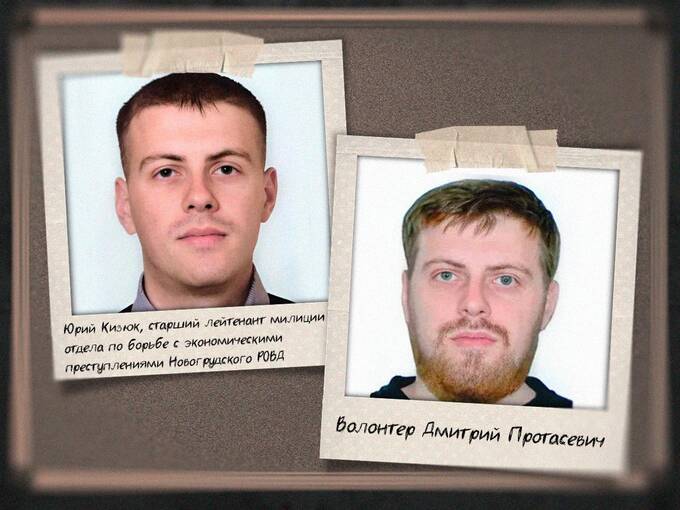 Как агенты спецслужб режима Лукашенко проникли в оппозицию и среди волонтеров