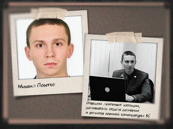 Как агенты спецслужб режима Лукашенко проникли в оппозицию и среди волонтеров